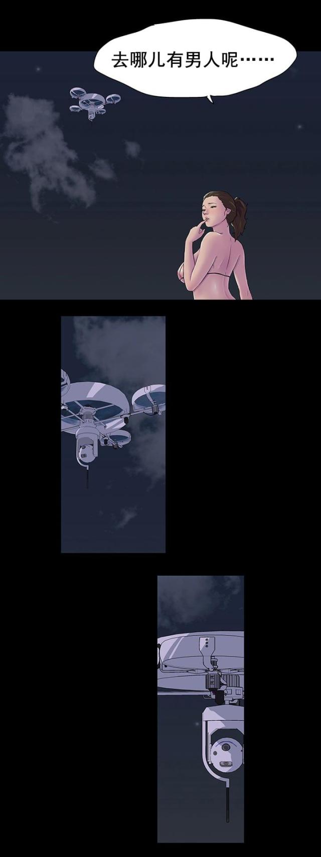 第87话11