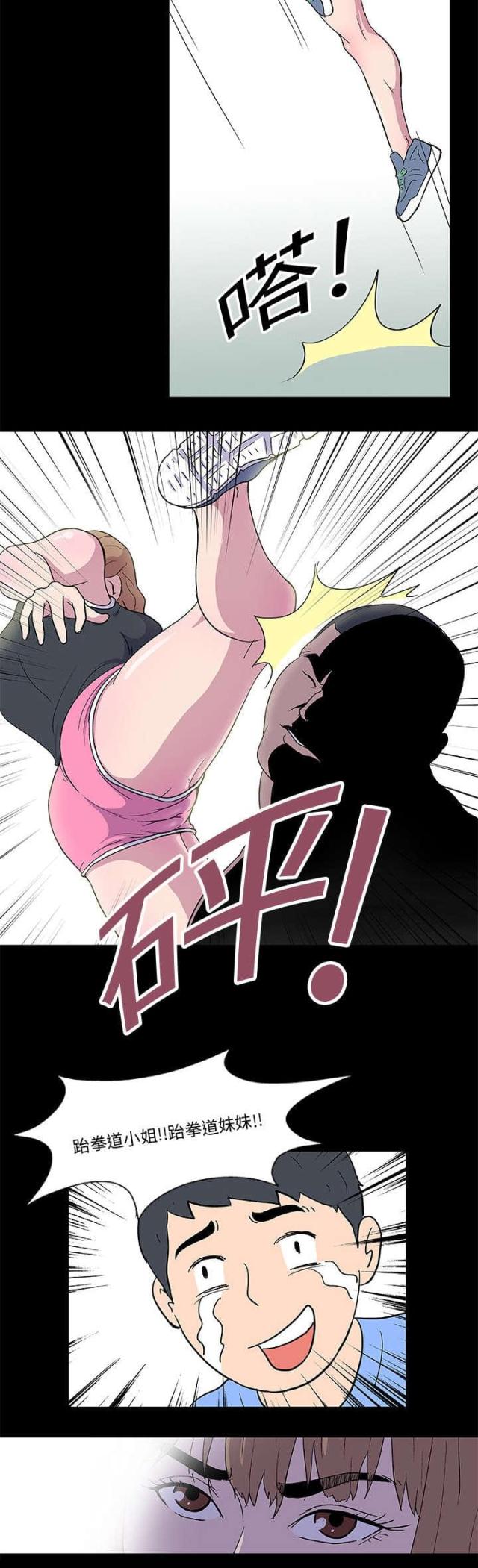 第4话7