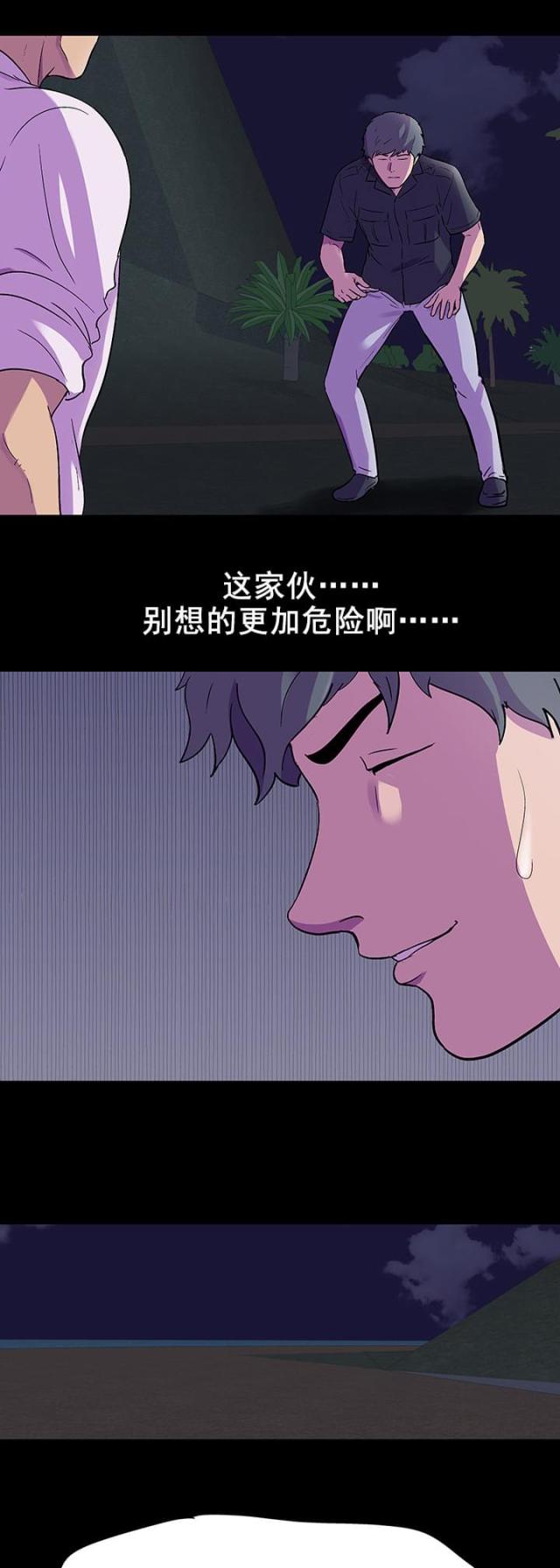 第91话9