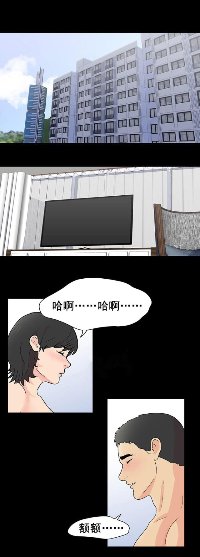 第92话10