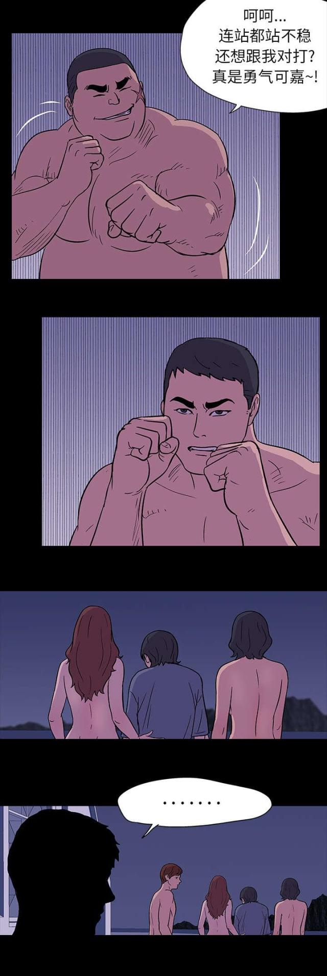 第17话15