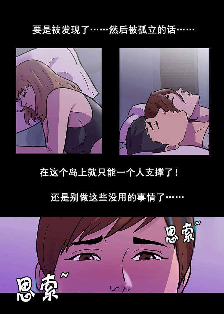 第73话7