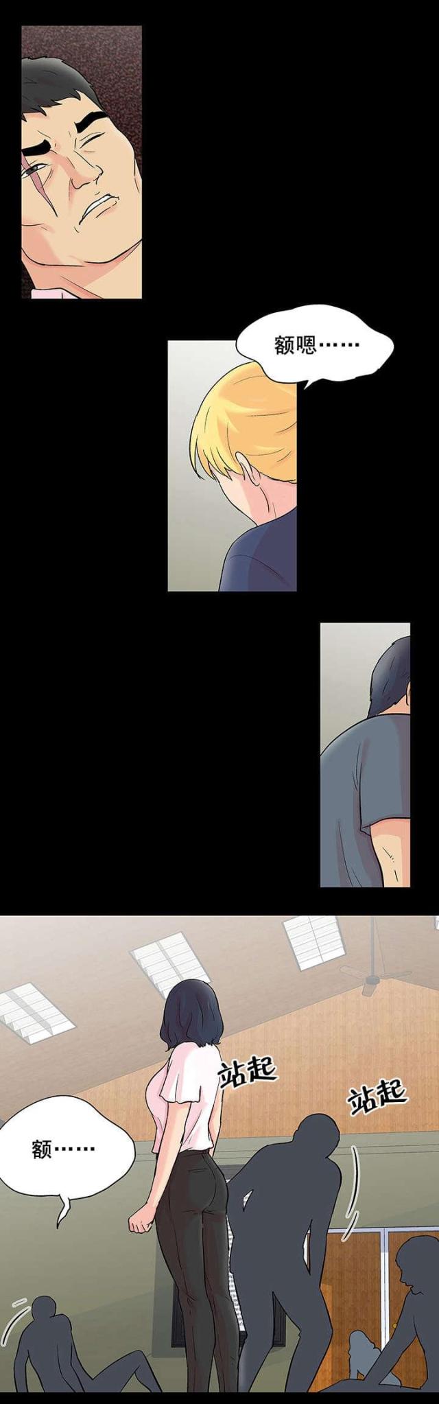 第78话7