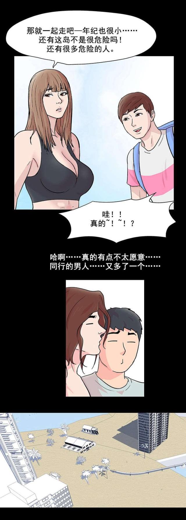 第68话12