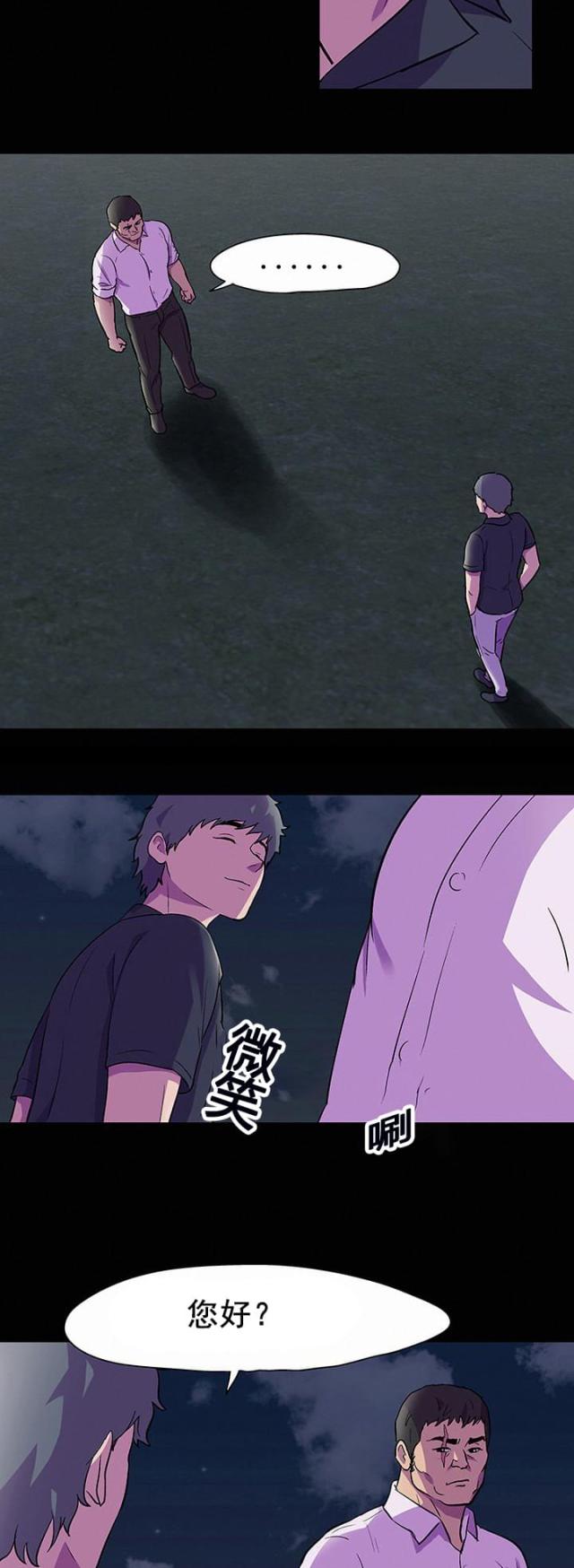 第91话1
