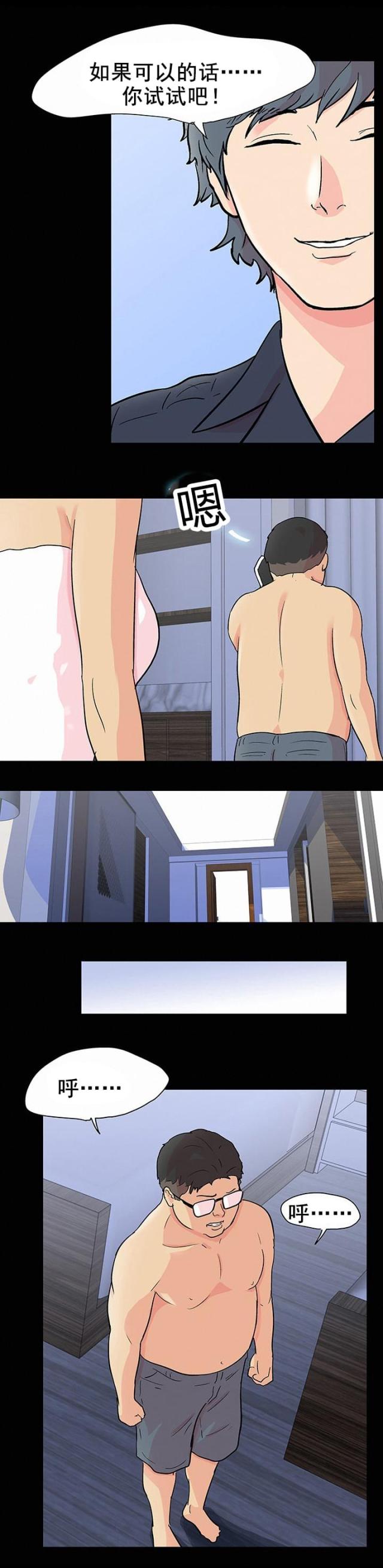 第98话13