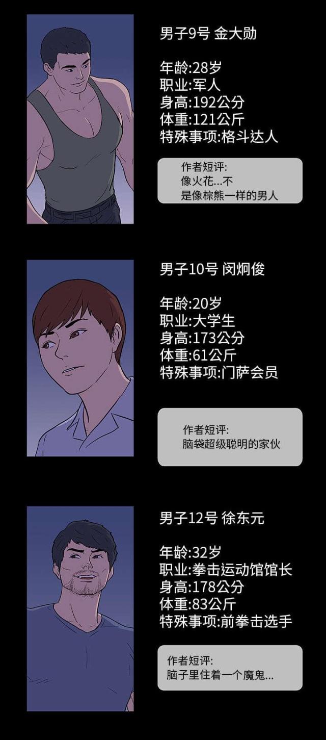 第13话15