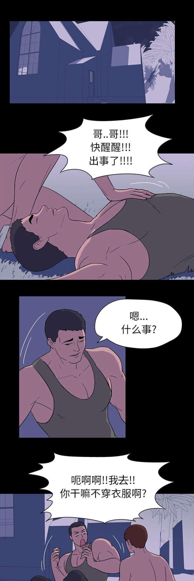 第15话9