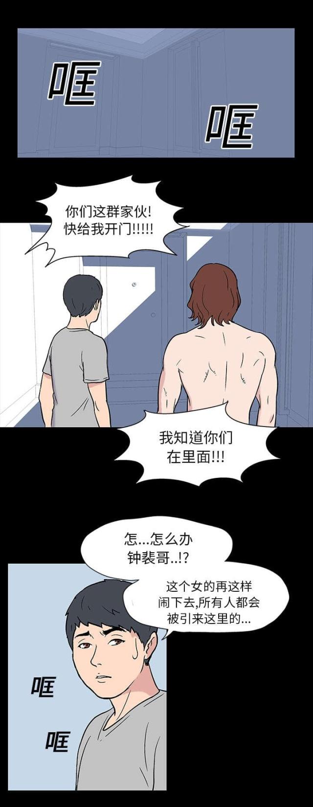 第17话0