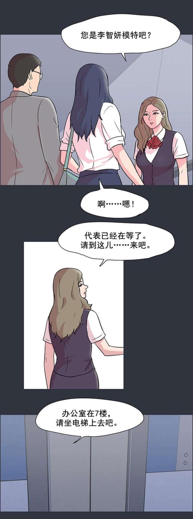 第63话9