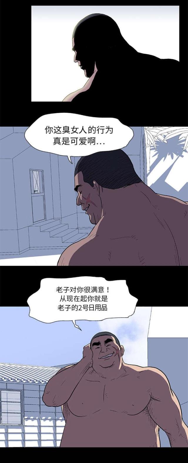 第4话8