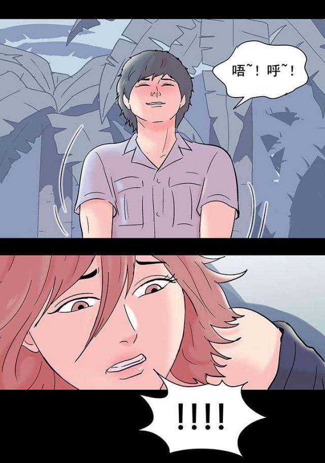第75话4