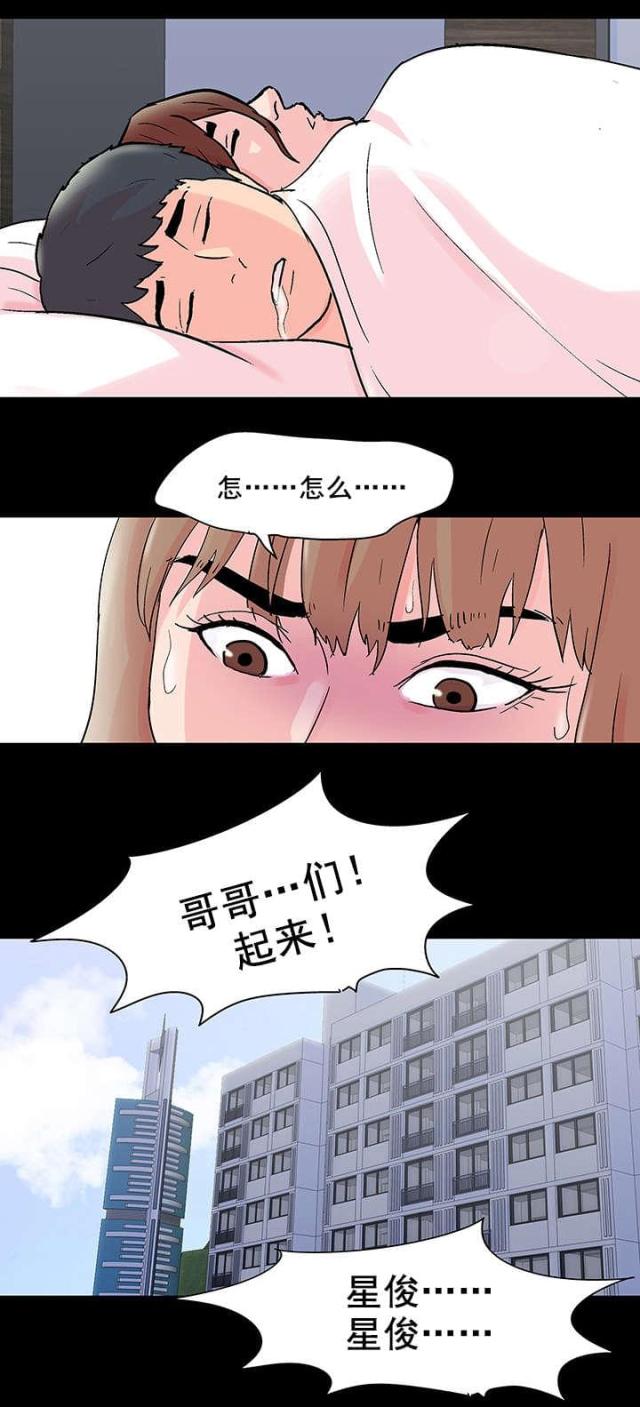 第76话5
