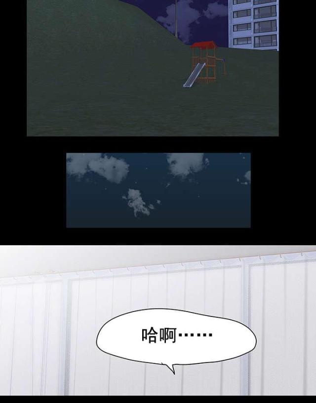 第81话11