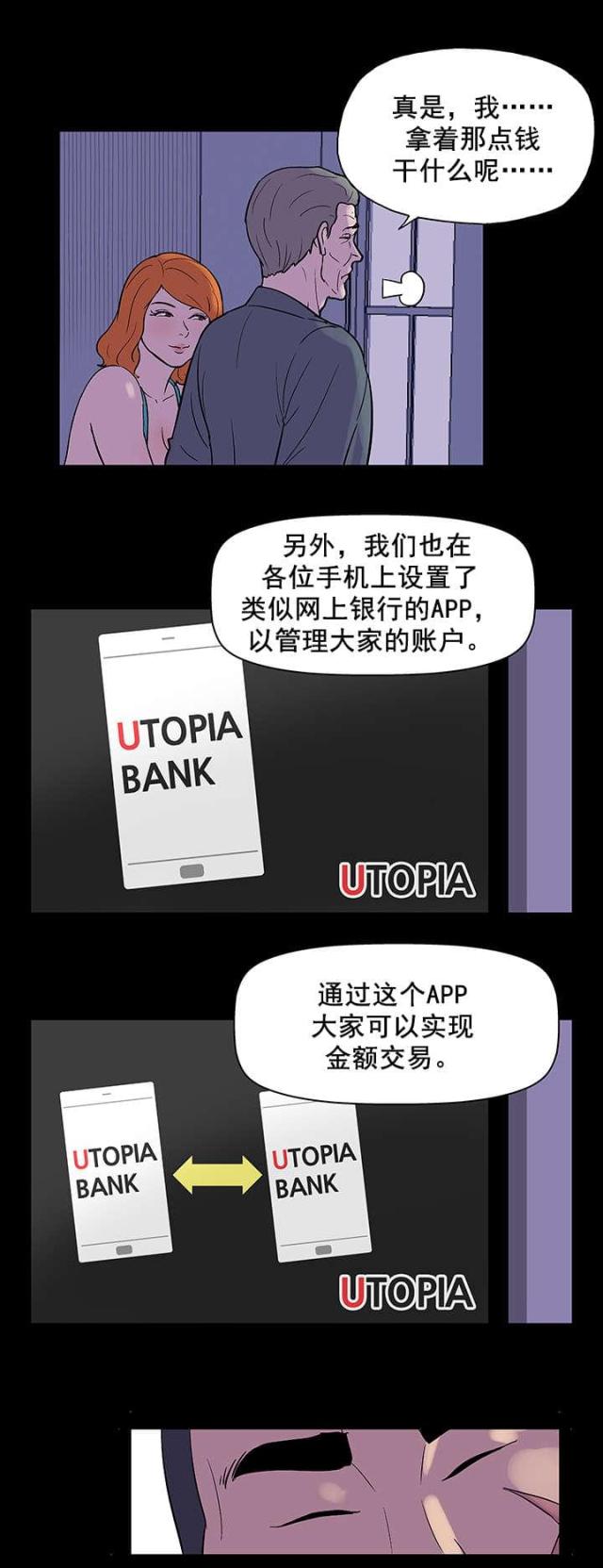 第33话10