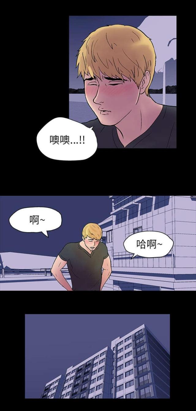 第19话3