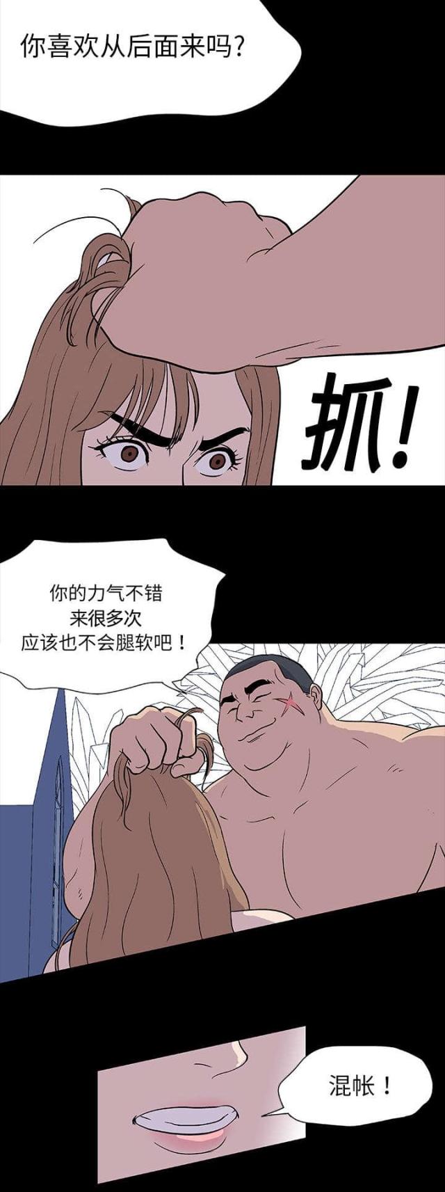 第5话10