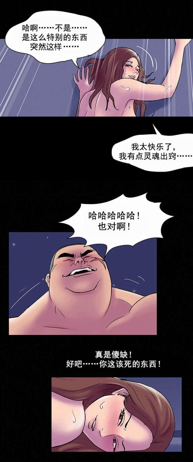 第55话10
