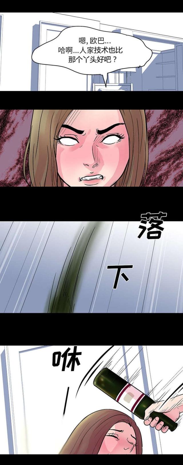 第30话13