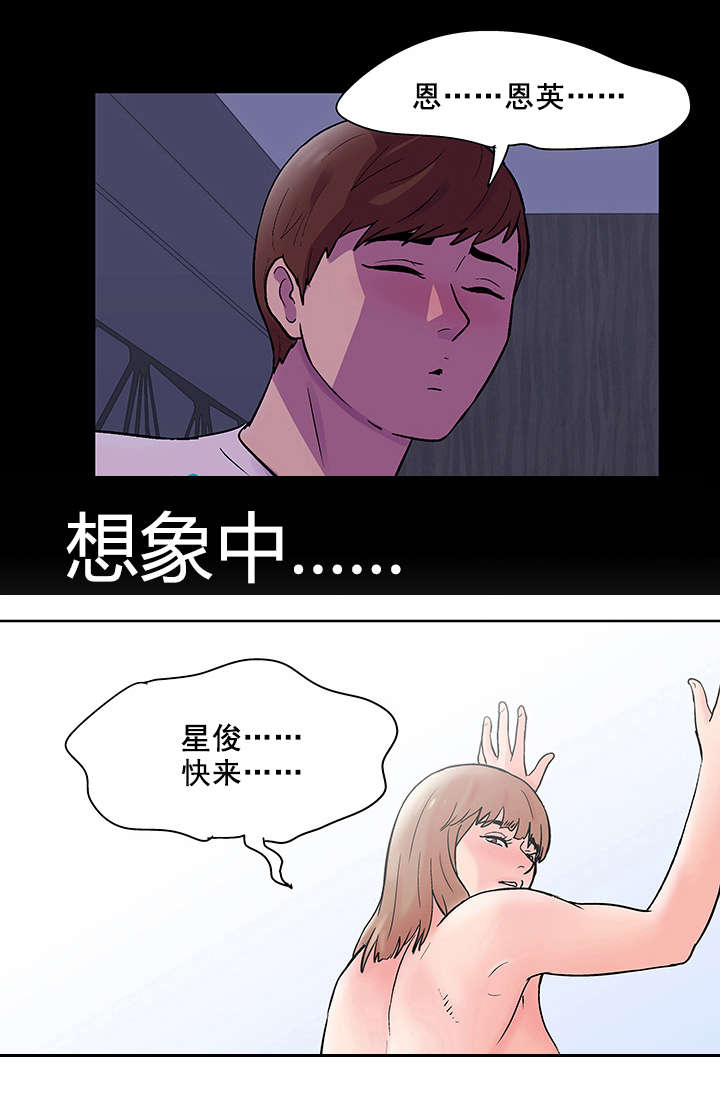 第73话13