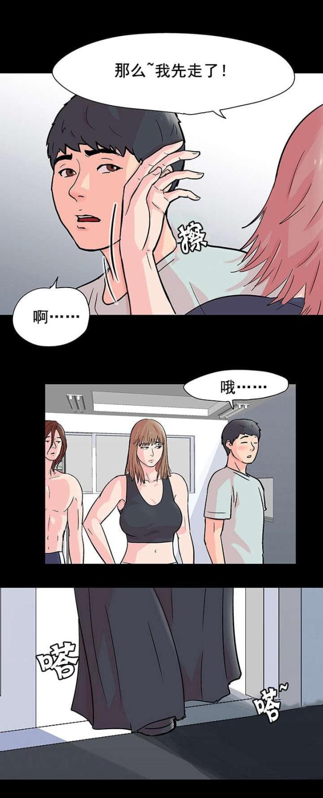 第67话17