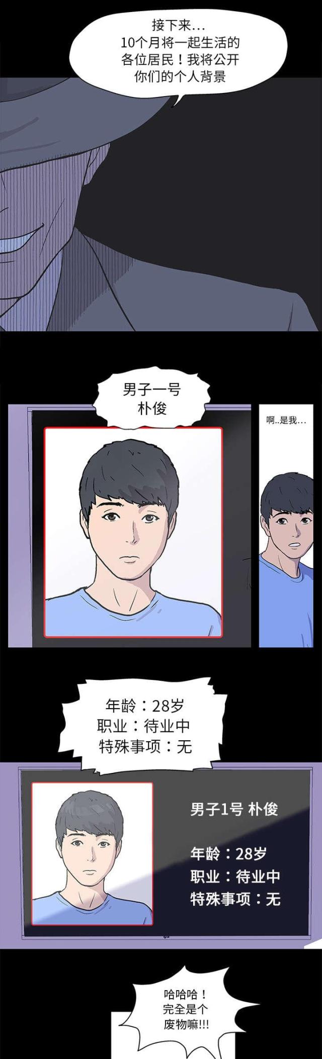 第1话9