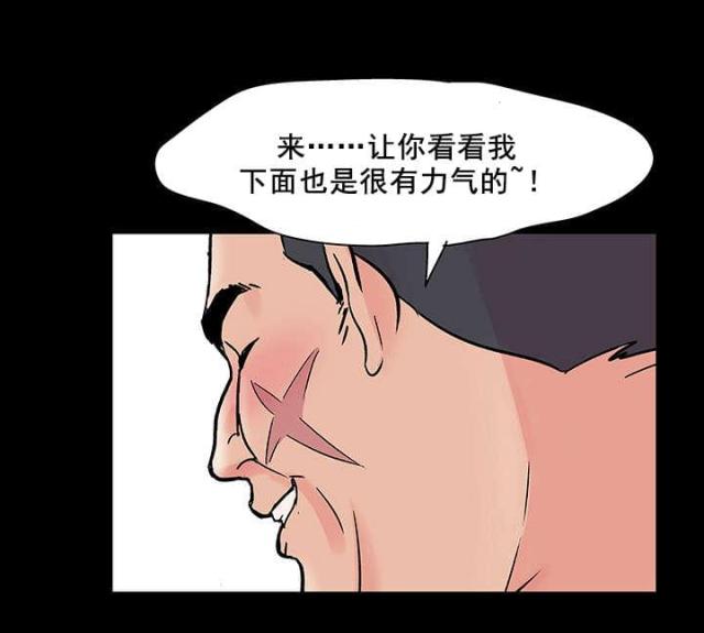 第72话11