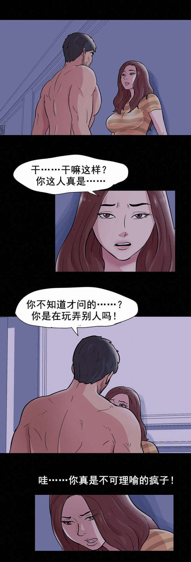 第49话12