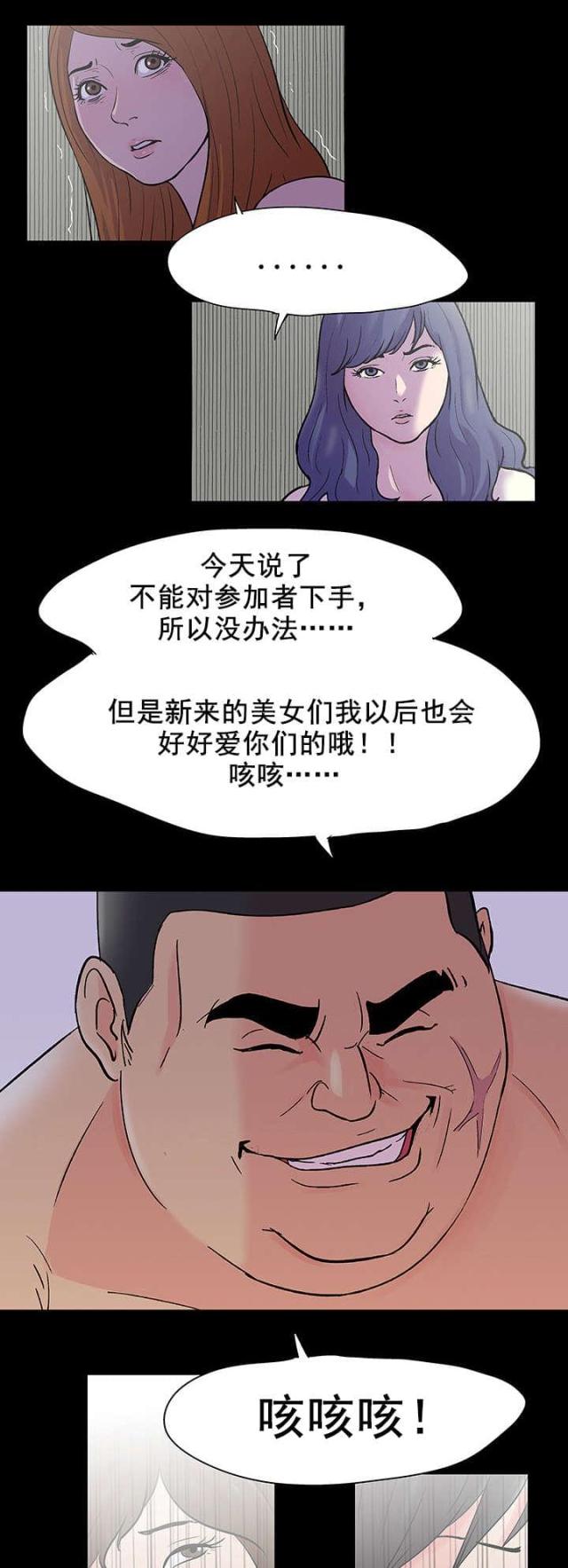 第80话13