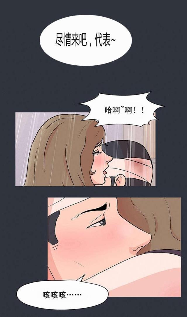 第64话17