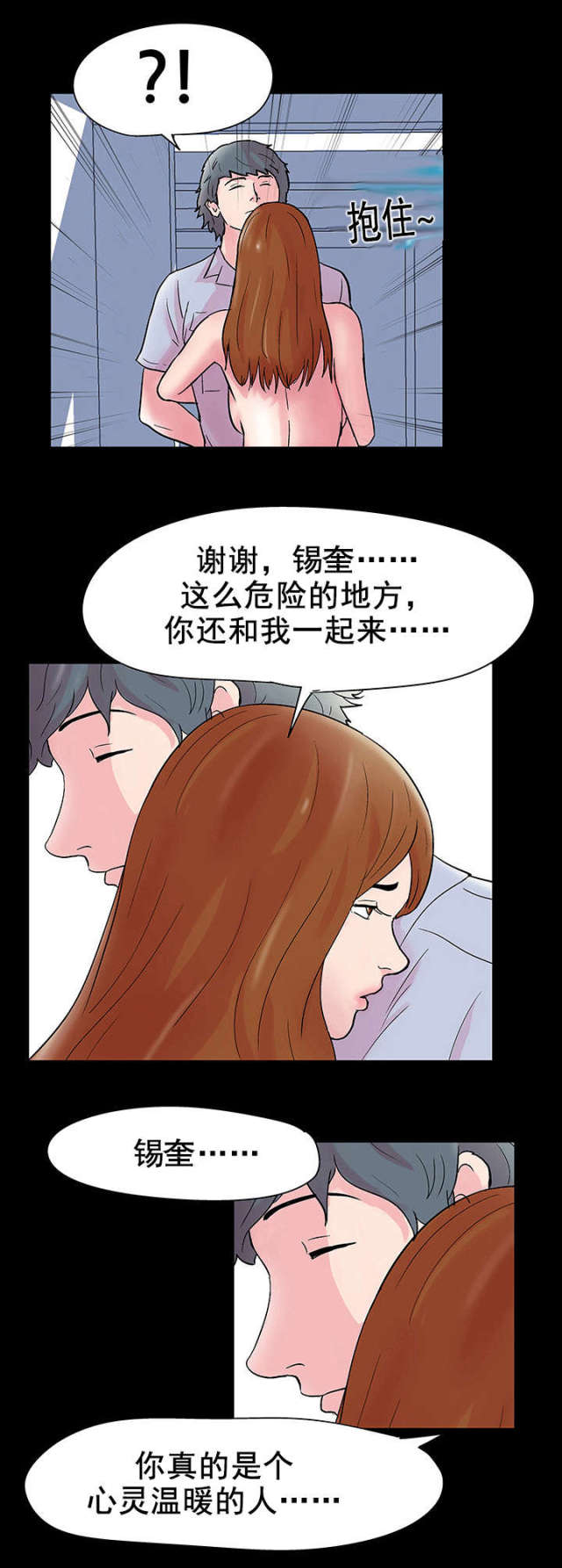 第41话2