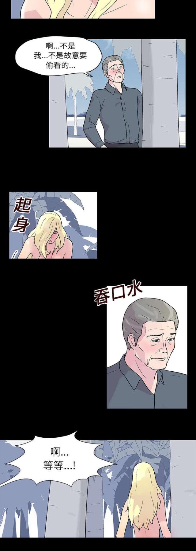 第19话13
