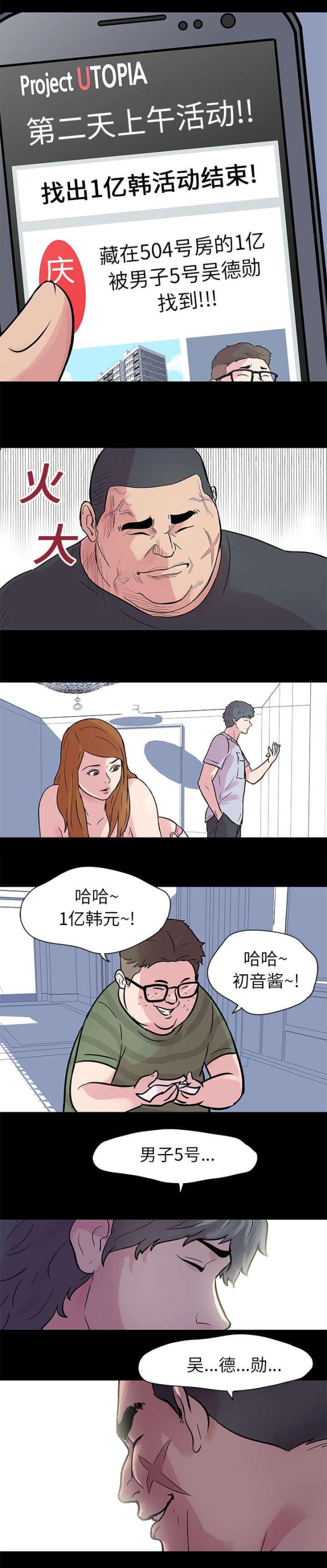 第22话15