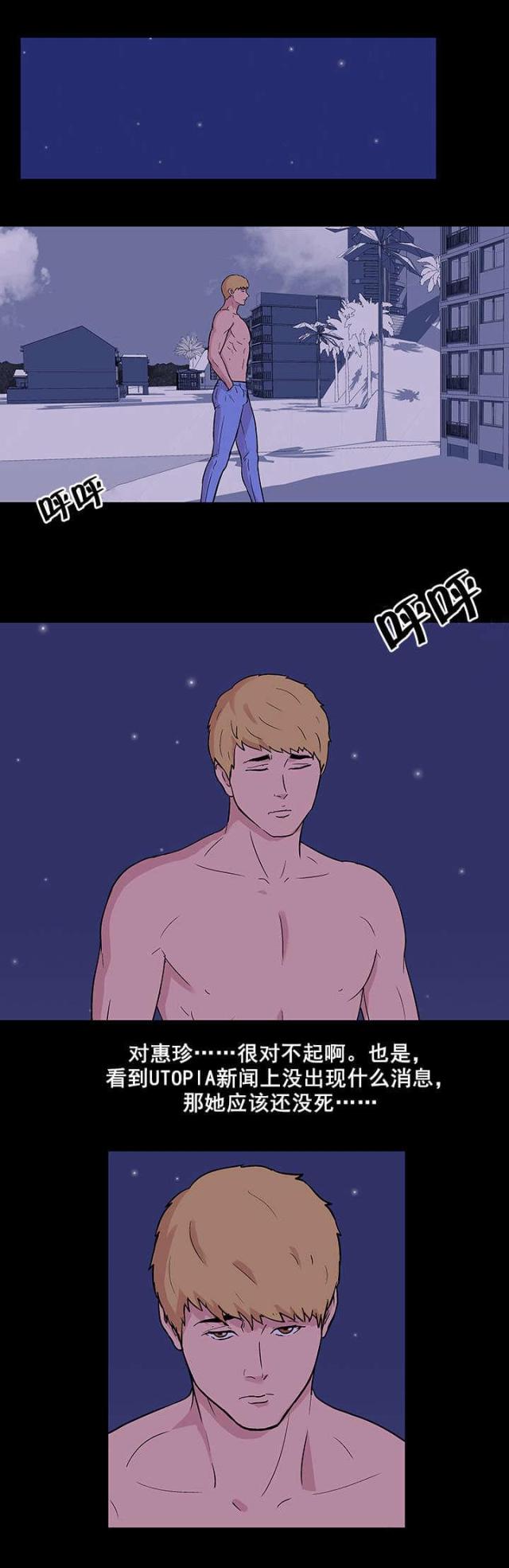 第55话13