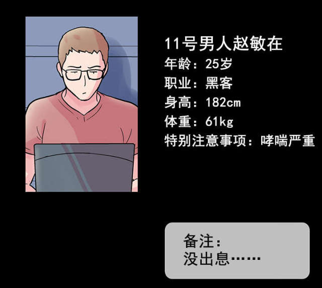 第42话15