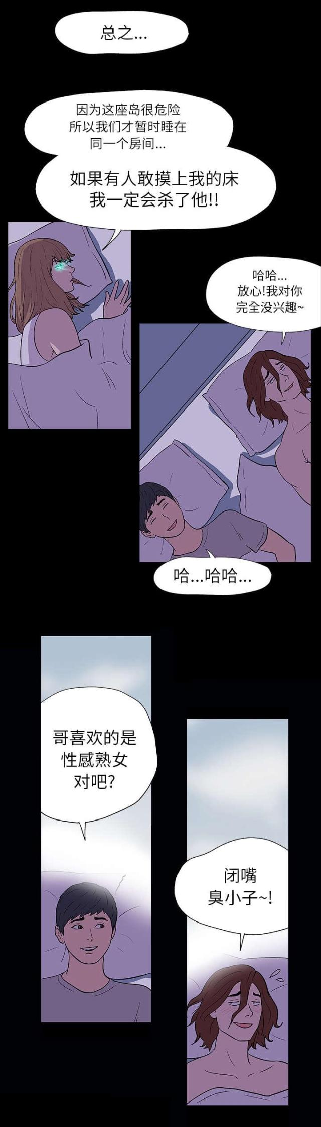 第14话4