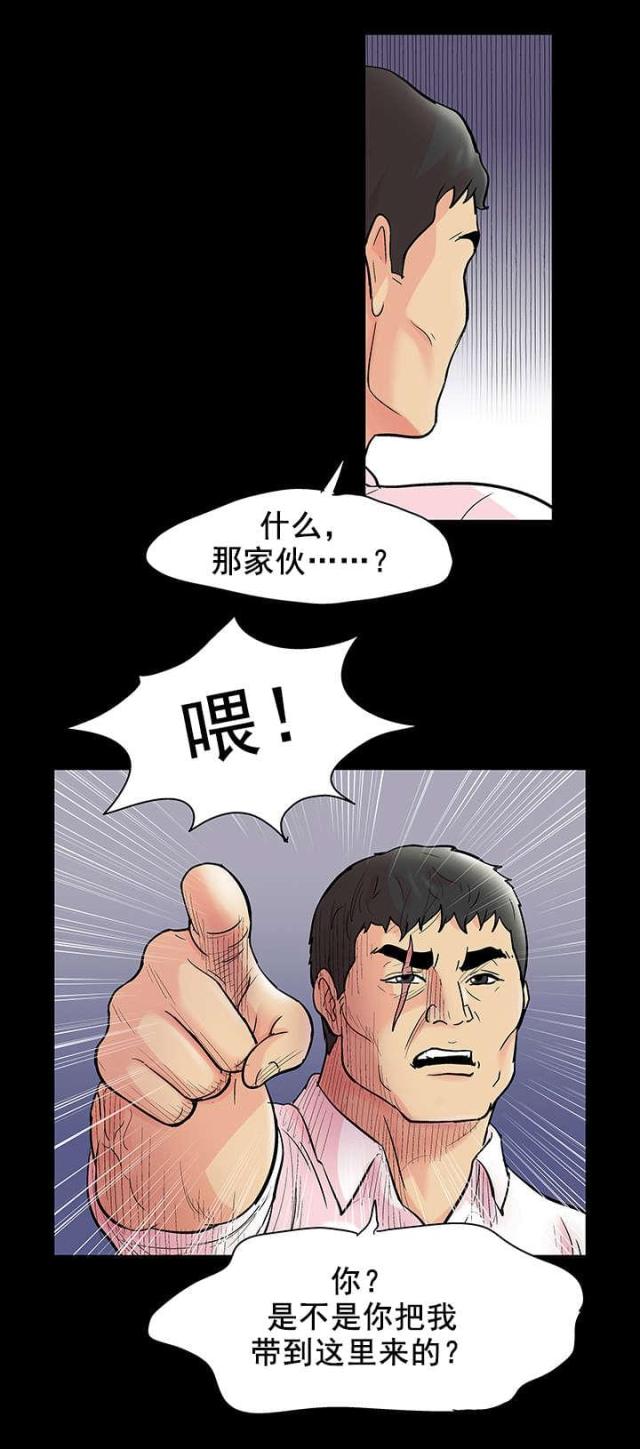 第78话12