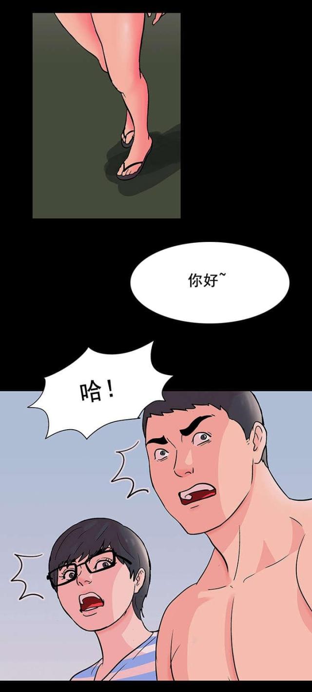 第77话6