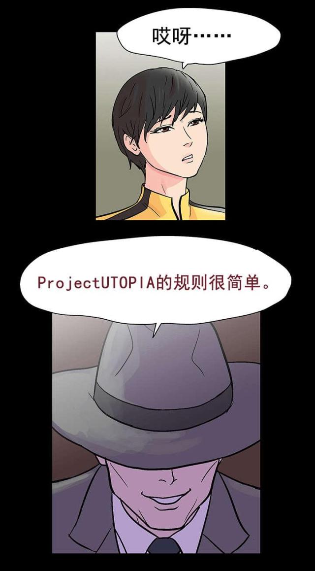 第78话15