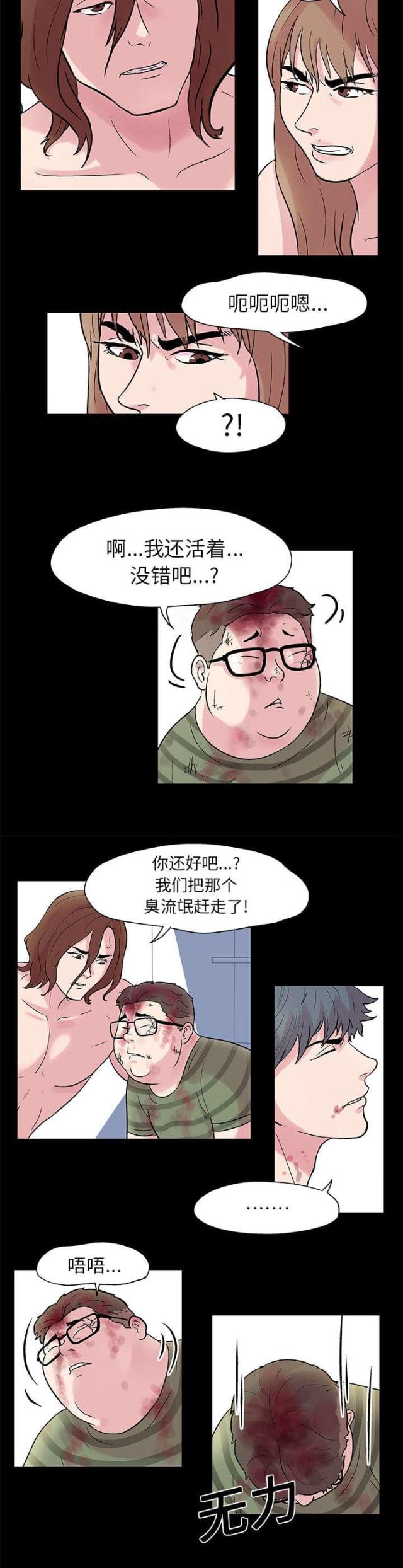 第26话1