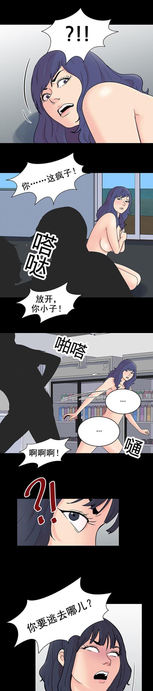 第96话11