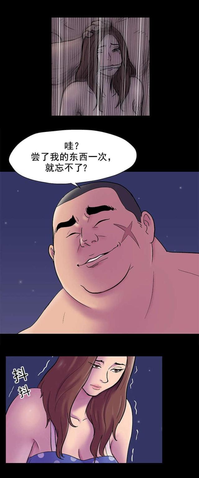 第55话2