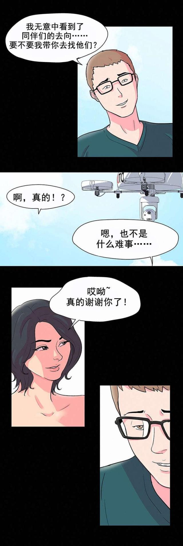 第58话15