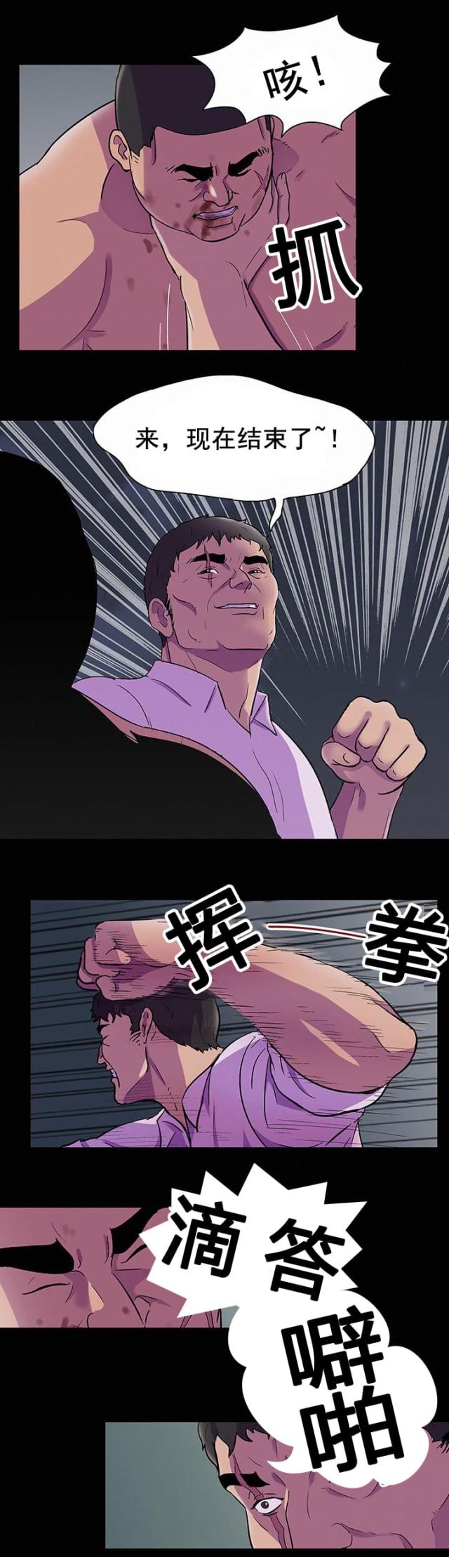 第87话14