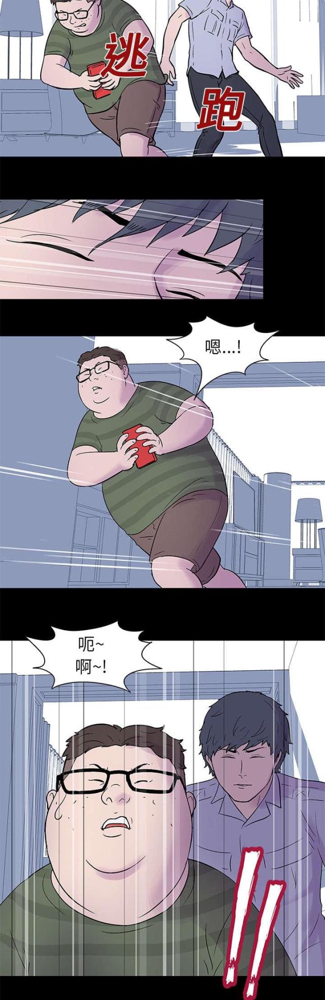 第23话10