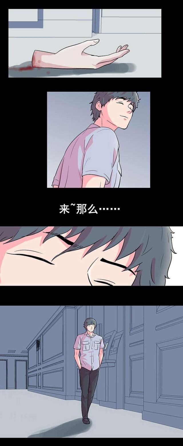 第61话21