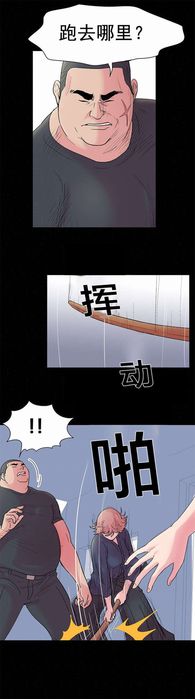 第39话2