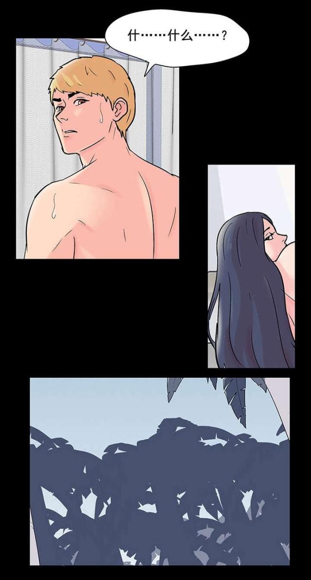 第70话10