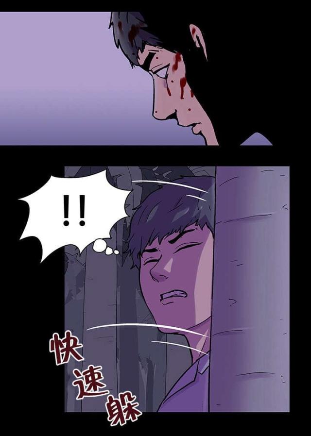 第75话20