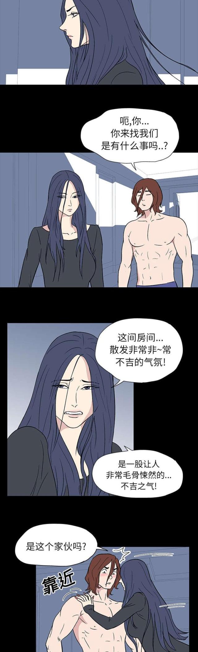 第17话5